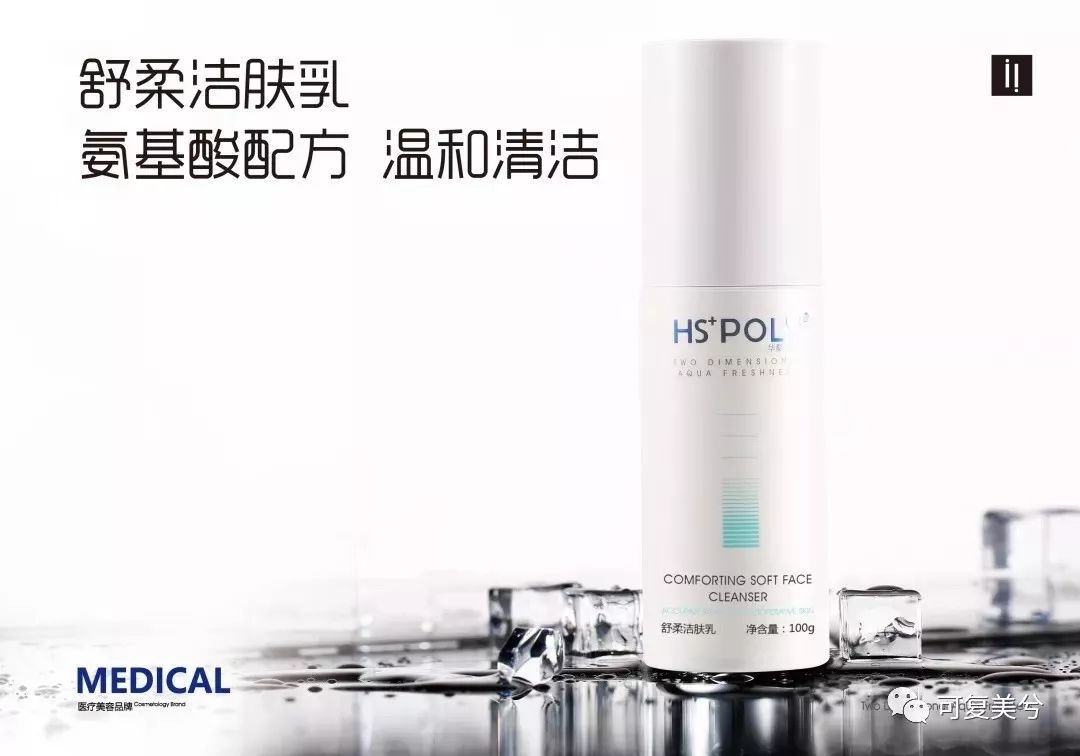 最适合学生党的氨基酸洗面奶,推荐10款真正氨基酸洗面奶