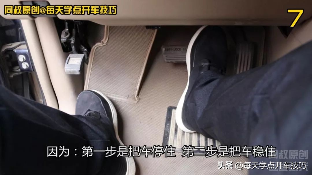 自动挡坡道停车起步正确方法,自动挡车坡道起步技巧视频