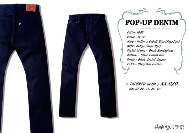 日本正蓝屋PureBlueJapan牛仔品牌的裤型面料购买指南