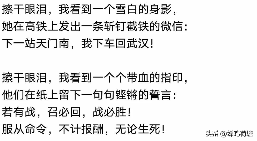 来自湖北的主播,湖北电台主持人隔空对话