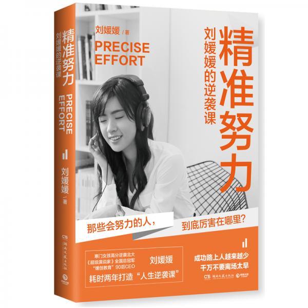 让自己有毅力的做一件事方法,怎么让自己坚持做一件事