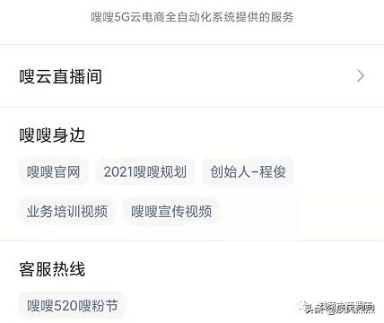 逐条反驳嗖嗖公司指出的失实处,遭绿之韵辟谣后的律师函贼喊捉贼