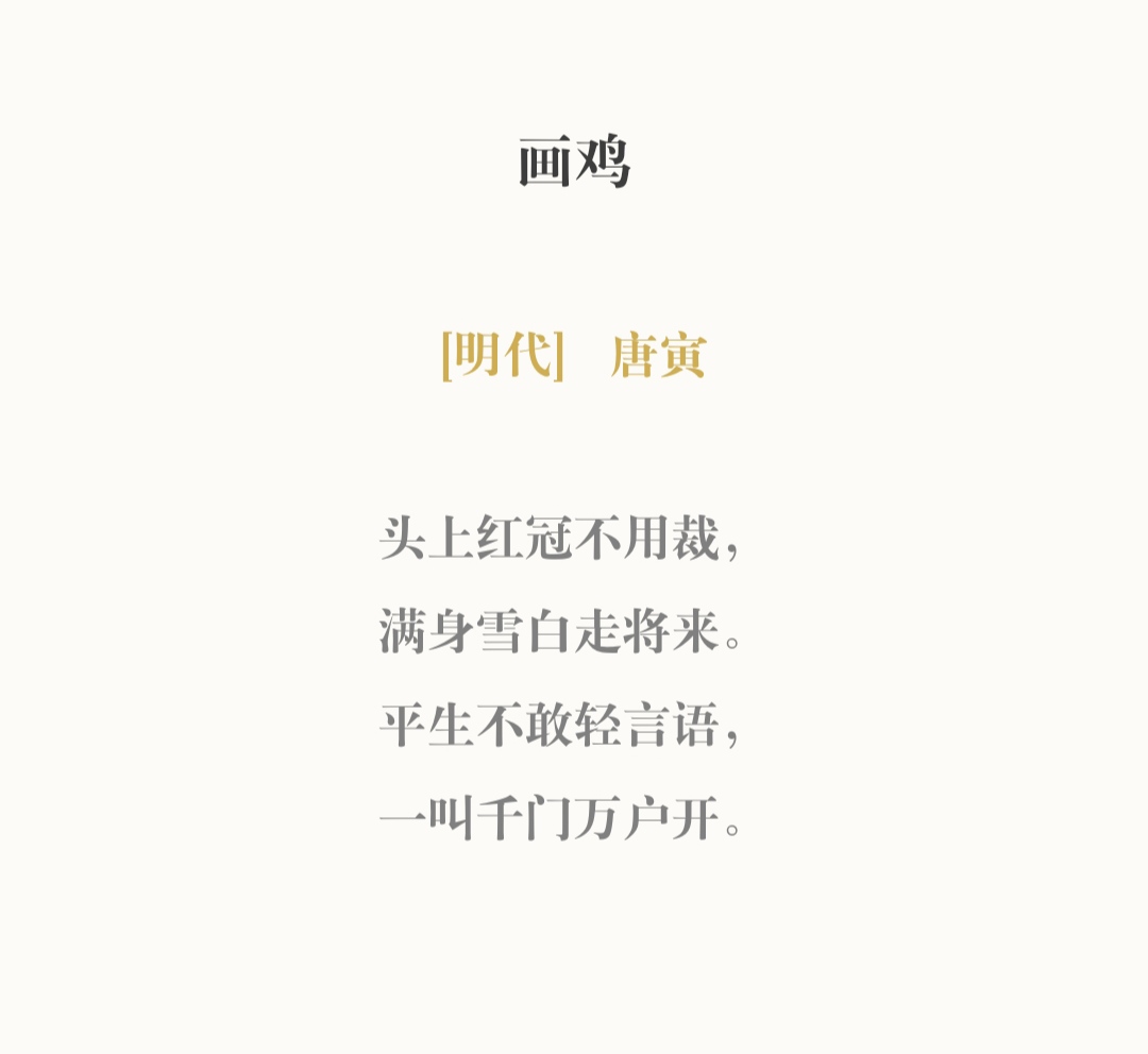 一年级古诗必背70首朗诵3分钟,一年级语文上下册日积月累和古诗