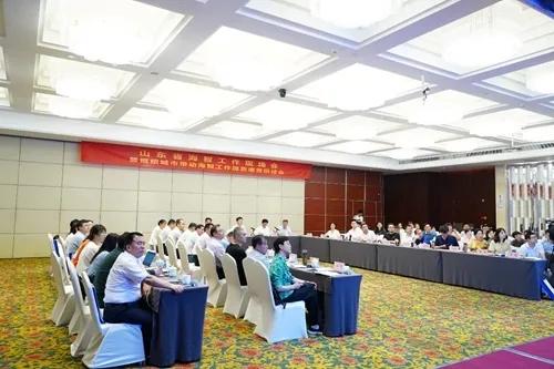 山东省海智工作现场会暨枢纽城市带动海智工作提质增效研讨会在青岛召开王进展出席并讲话