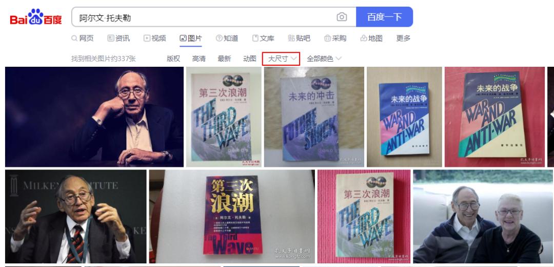 我做的人物介绍页怎么这么丑？快来试试这3个提升颜值的排版样式