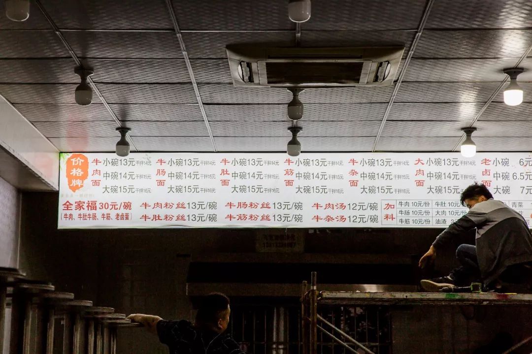 南京蓝旗街好吃的，要集体告别了！