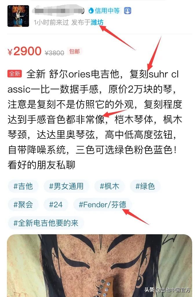 忽如一夜阴风来假琴山寨遍地开！——*制抵**假琴，人人有责