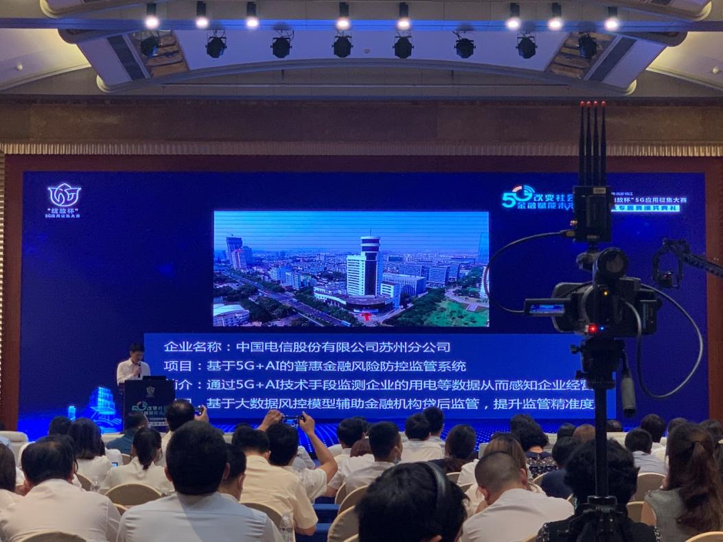 苏州电信5g网速,苏州电信5g流量卡