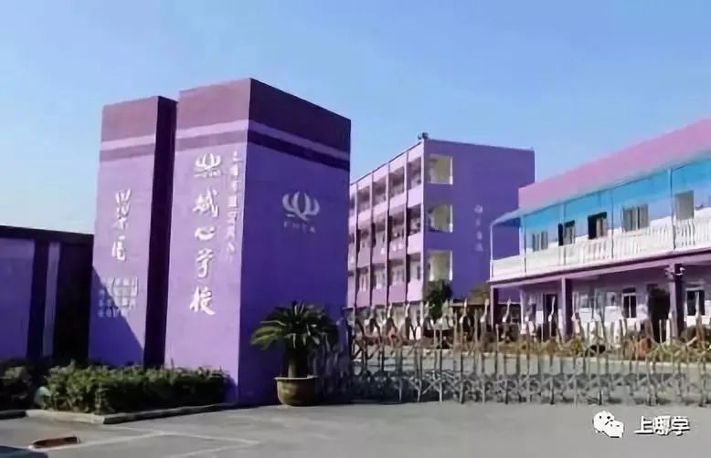 上海建新学校,上海即将建设的九年制学校