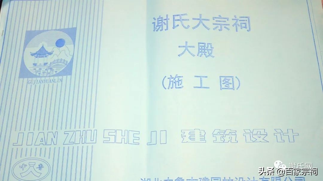 横县谢氏大宗祠典礼,广西横县谢氏祠堂建在哪里