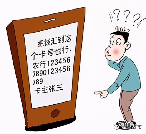 律师解答网络诈骗问题案例,律师如何防止网络诈骗案件