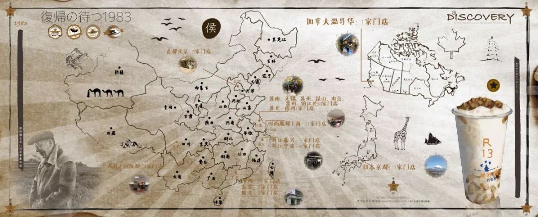 喝奶茶不将就，跨世纪的经典款侯彩擂终于来西安了