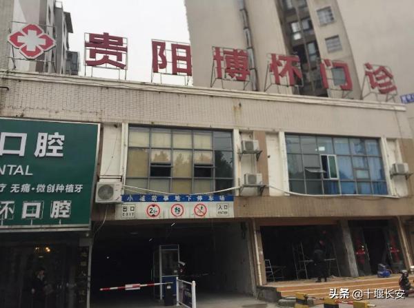 医托被骗去小诊所怎么投诉,看病遇医托