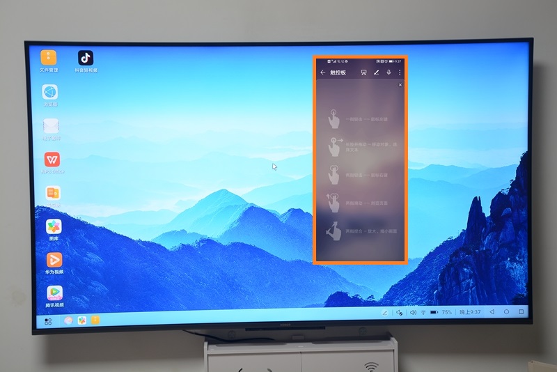 鸿鹄818芯片的智慧屏,鸿鹄818最强电视处理器