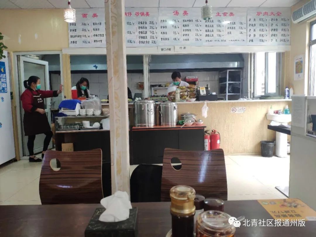 恢复营业后生意如何？记者走访通州三处热闹商街，心情有些沉重……