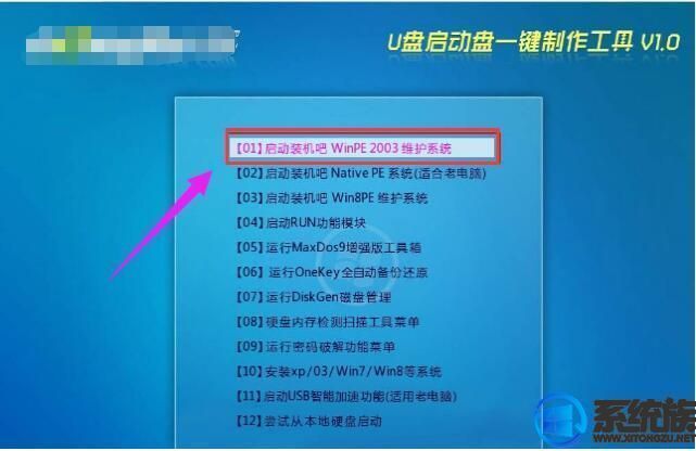 苹果笔记本能安装windows系统吗,苹果笔记本u盘安装windows系统