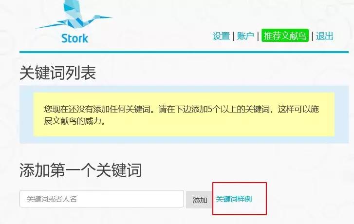 教你前沿文献的追踪方法,可以快速分析文献的网站