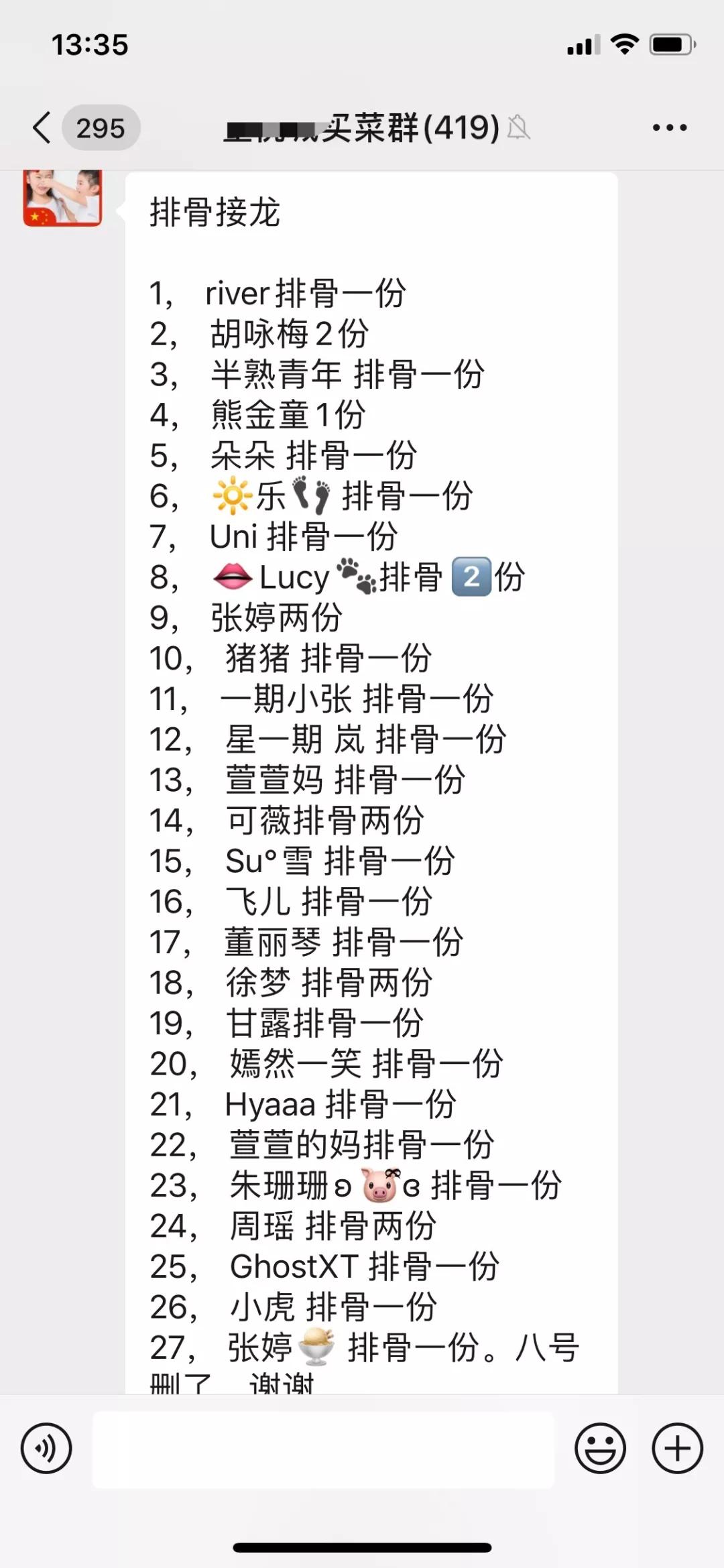 如何买到肉质好的鸡肉,如何买到肉多的榴莲