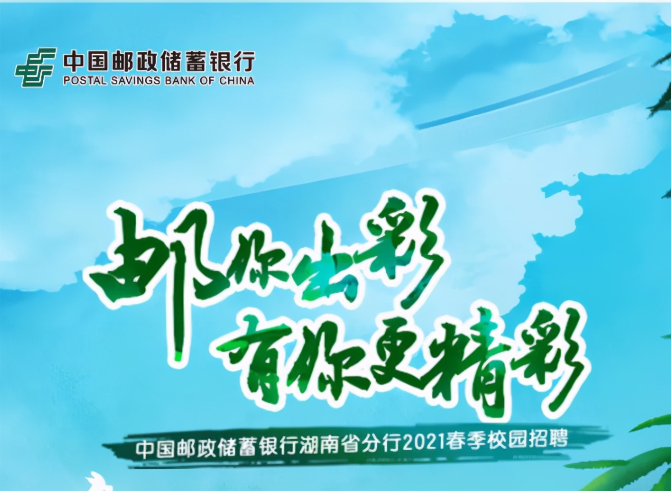 出国留学生能去银行工作吗,留学生美国银行就业薪酬