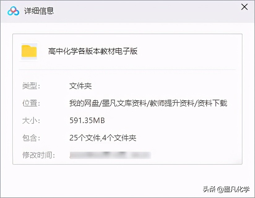 新人教版高中化学用书,苏教版高中化学课本电子书