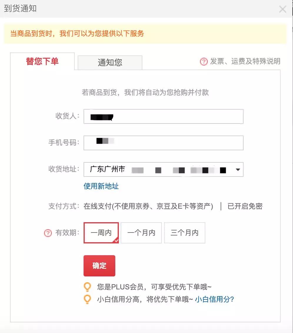 终于买到的一次性口罩,n95口罩真的太划算了