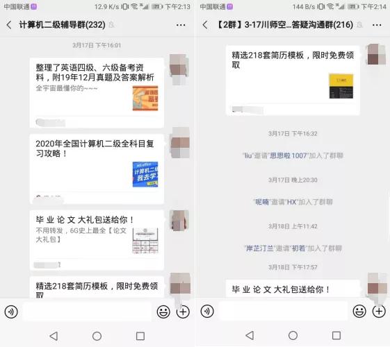 微信公众号如何快速涨粉,公众号涨粉特别困难