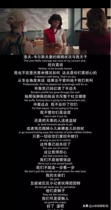 我最近看了一部美剧英语,最近我看了一部电视剧英语