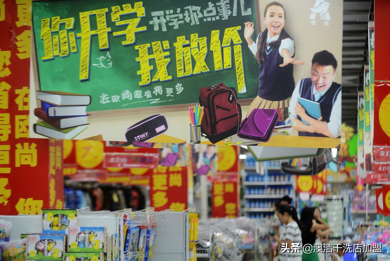 县城开干洗店需要投资多少,在乡镇开个干洗店利润怎么样