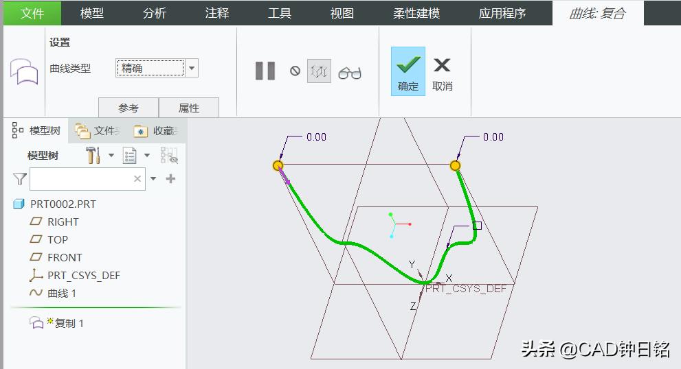 creoproe教程复制曲线,creoproe如何拉伸封闭曲面