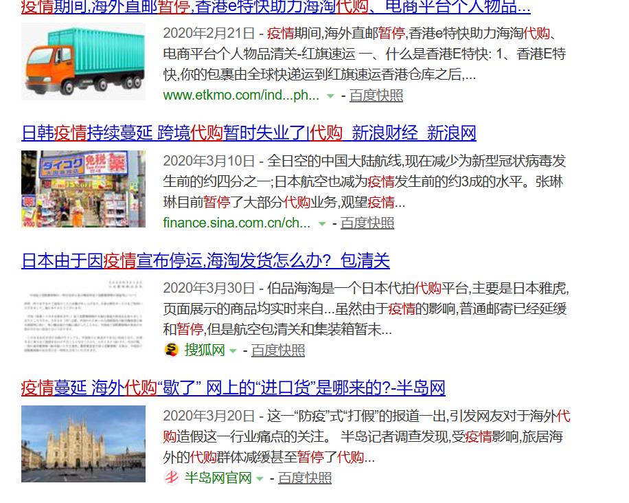 从卖Gucci到卖螺狮粉新冠疫情成压死代购的最后一根稻草？