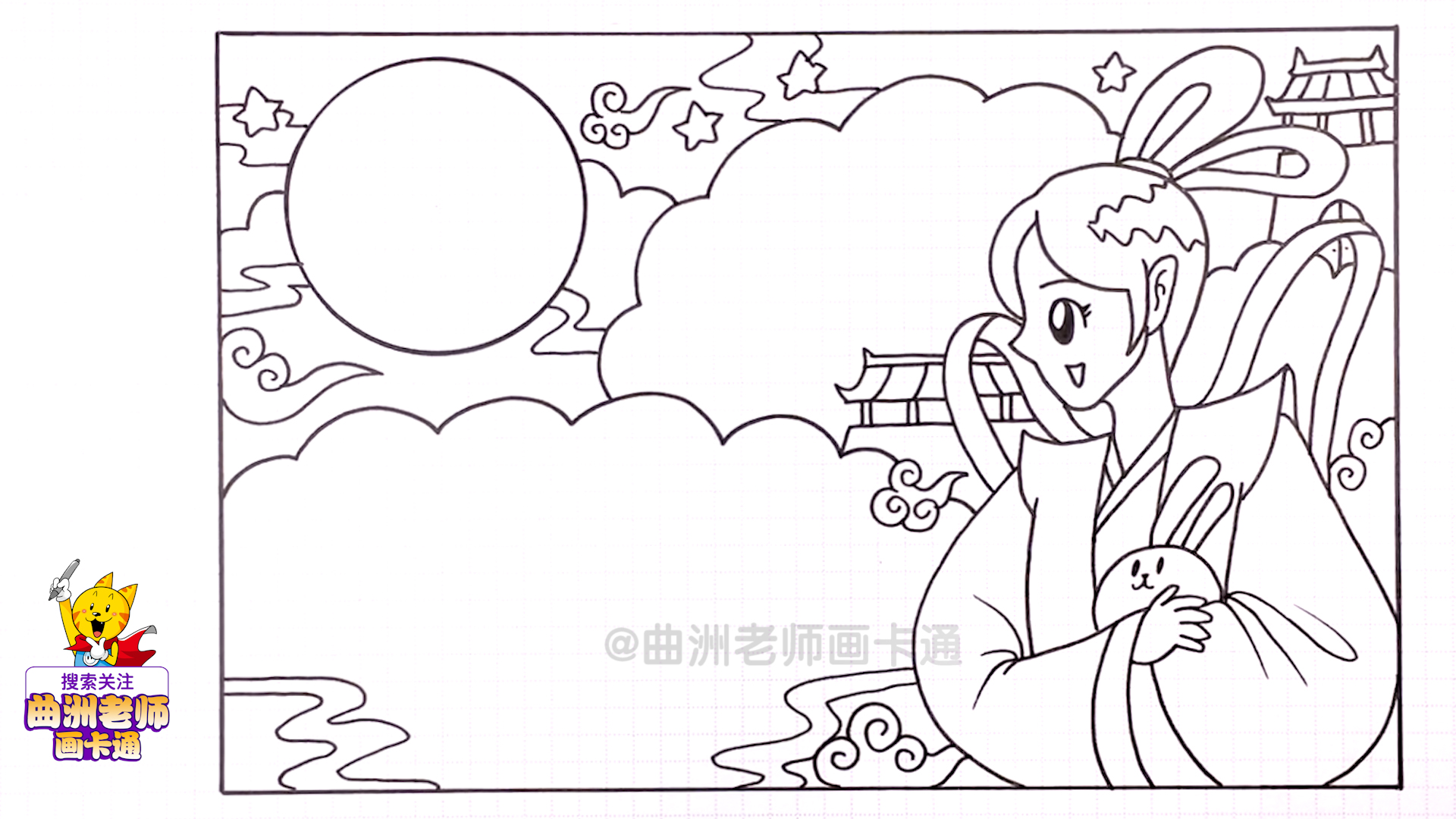 2020年中秋节手抄报简单好看漂亮,中秋节手抄报和教师节手抄报