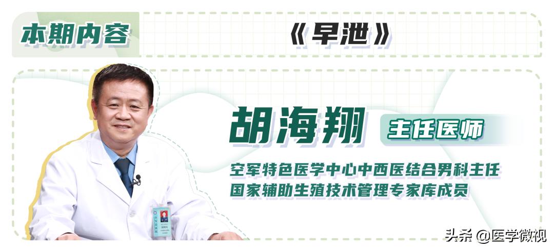 泻阴补阳治疗原则,中医补肾泻浊法