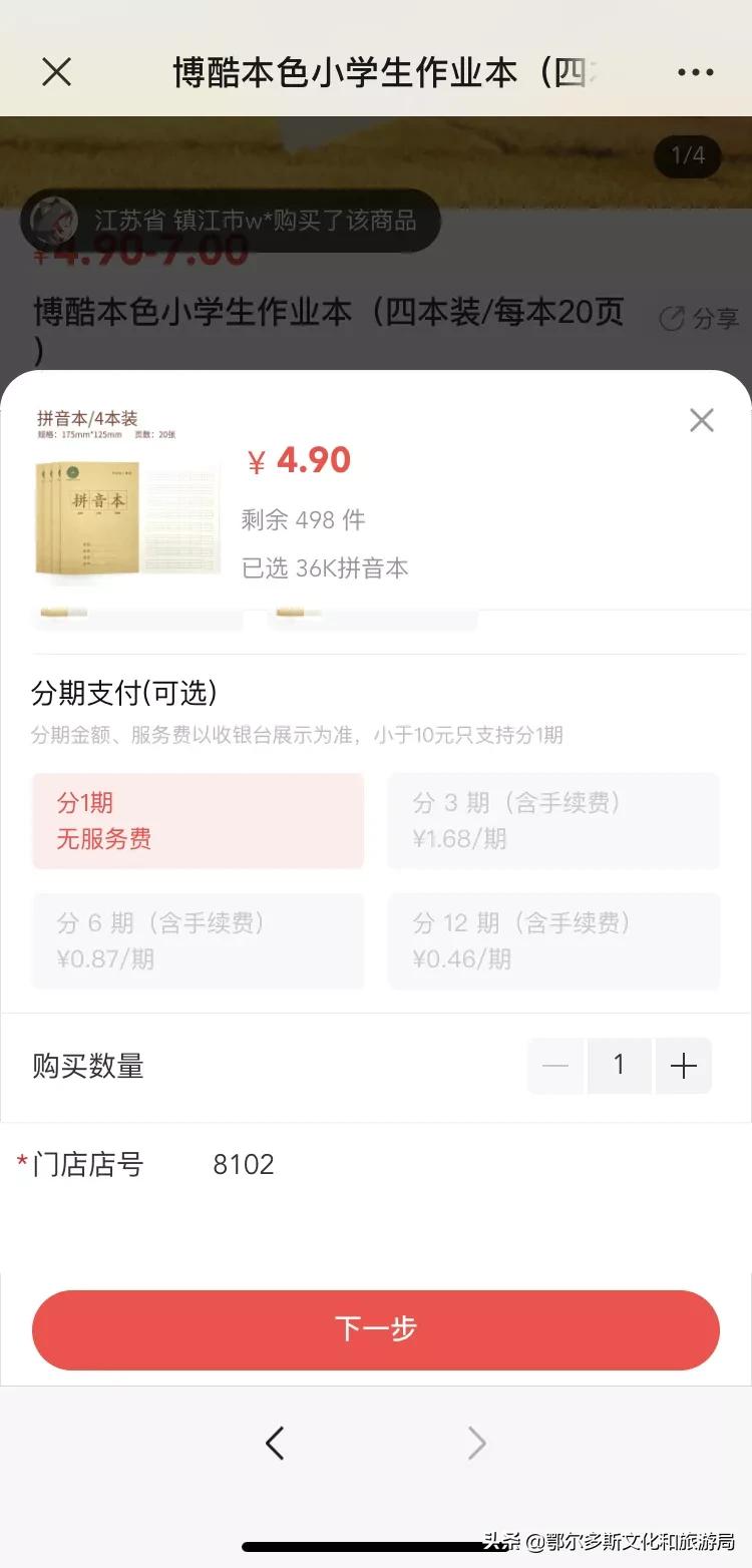 新华书店一日游攻略,新华书店借书攻略