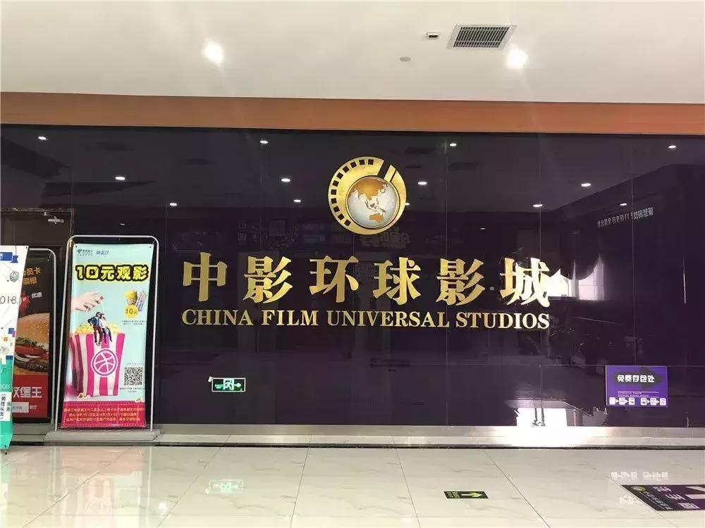 镇江九州森美国际影城,中国各大影城排行