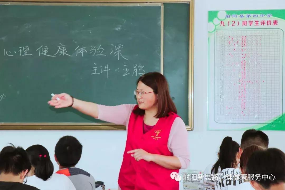 助力成长梦想,从心出发护航成长