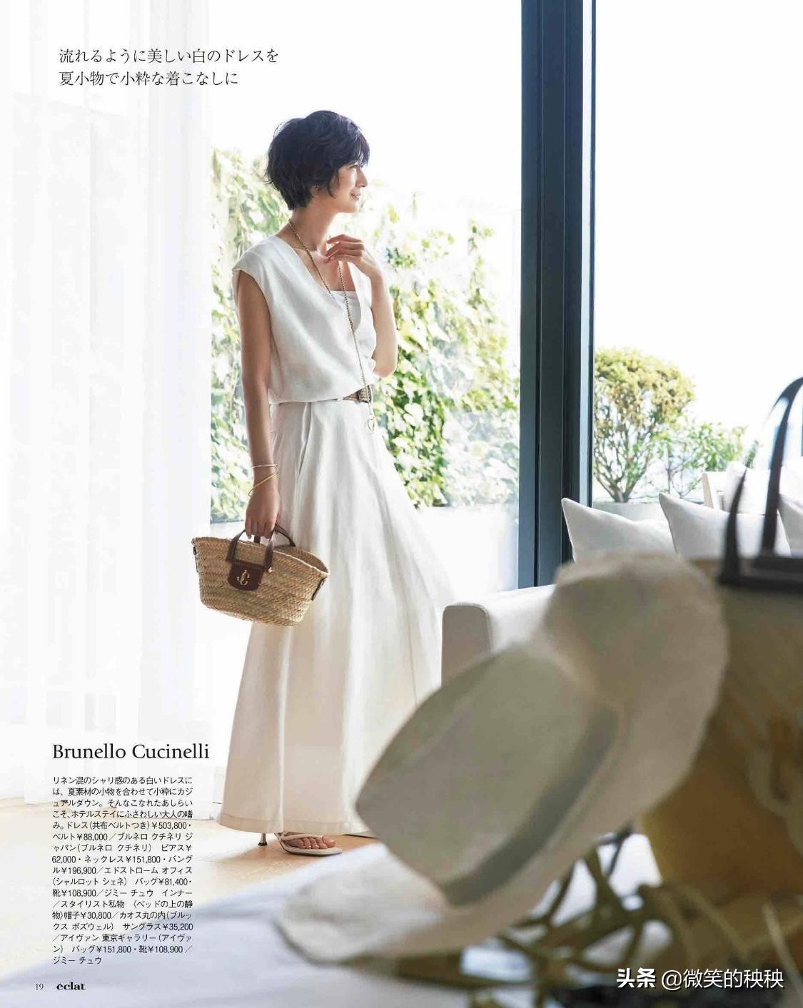 50岁日本女性优雅知性穿搭,岁月从不败美人92岁模特