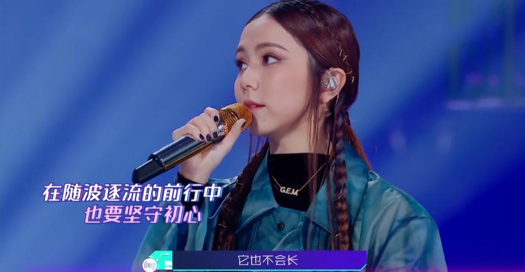 为歌而赞邓紫棋新歌完整版,邓紫棋为歌而赞96音符是哪期