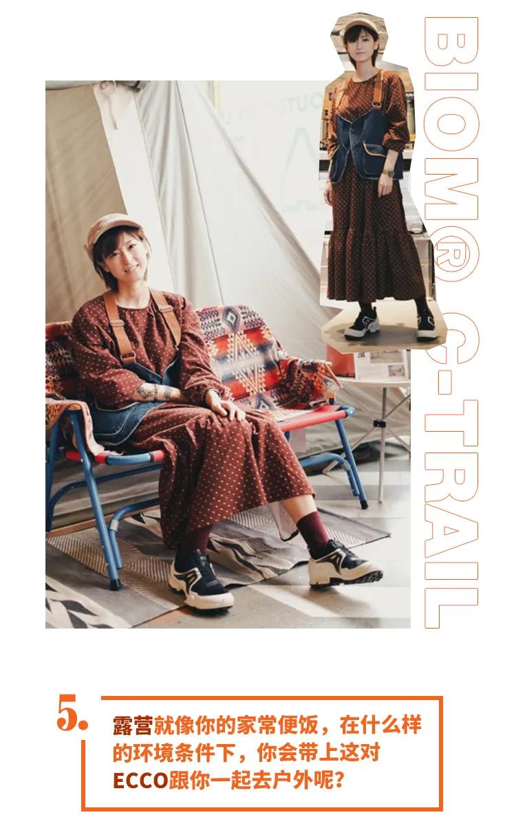 山系生活的几个层次,山系是什么风格