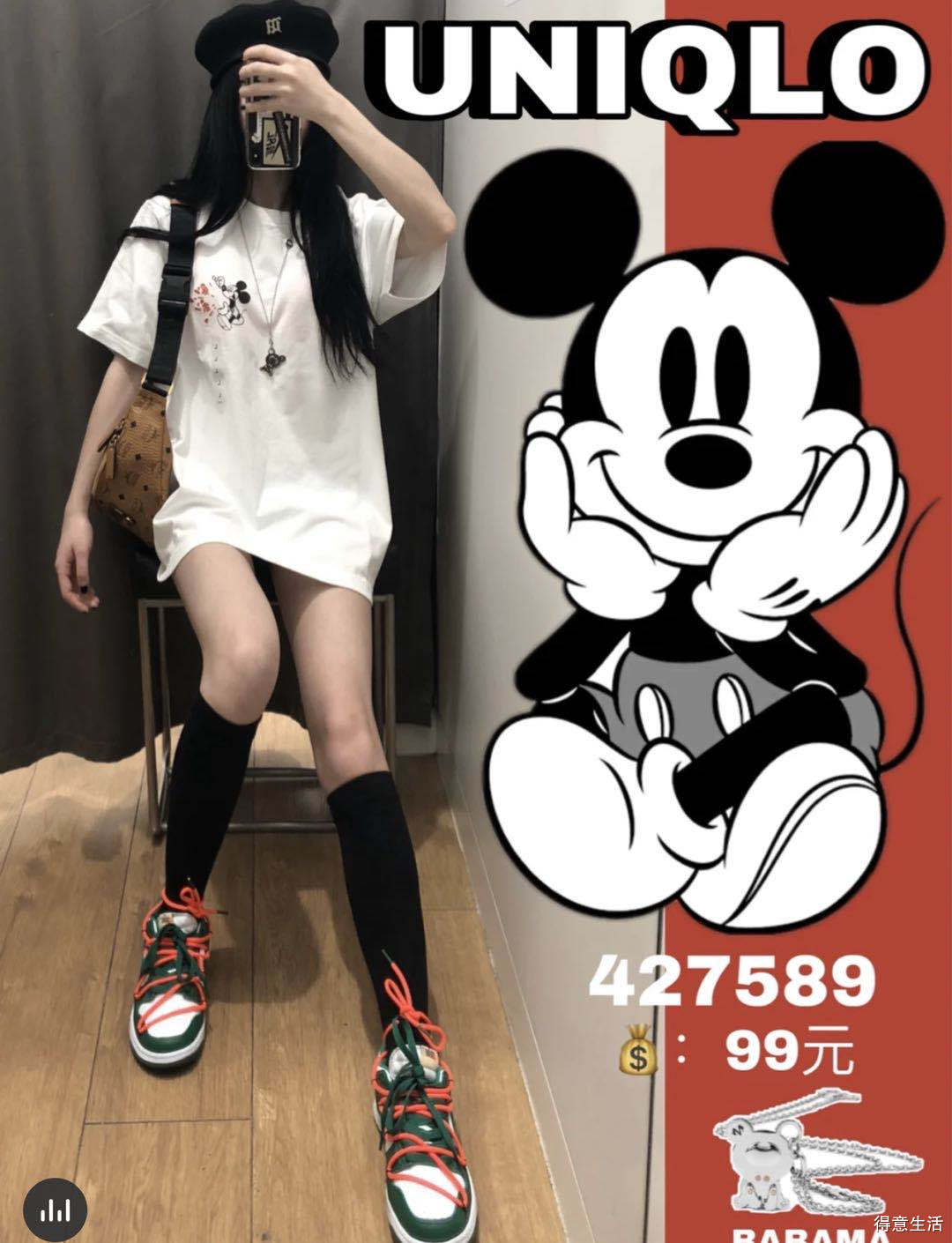 今年的优衣库新款也太好看了吧,最近优衣库与潮牌联名款衣服