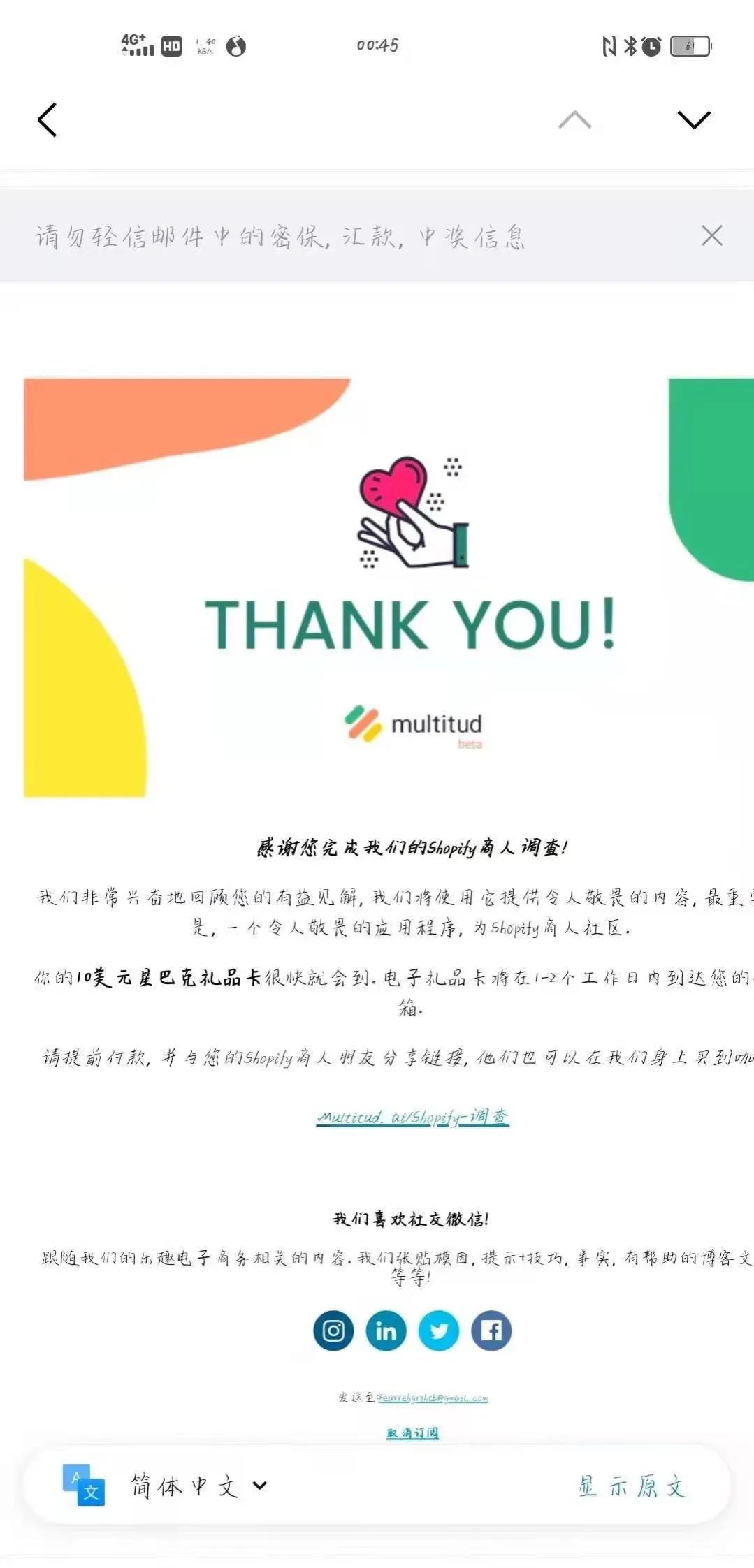 什么是海外问卷,什么是海外问卷调查