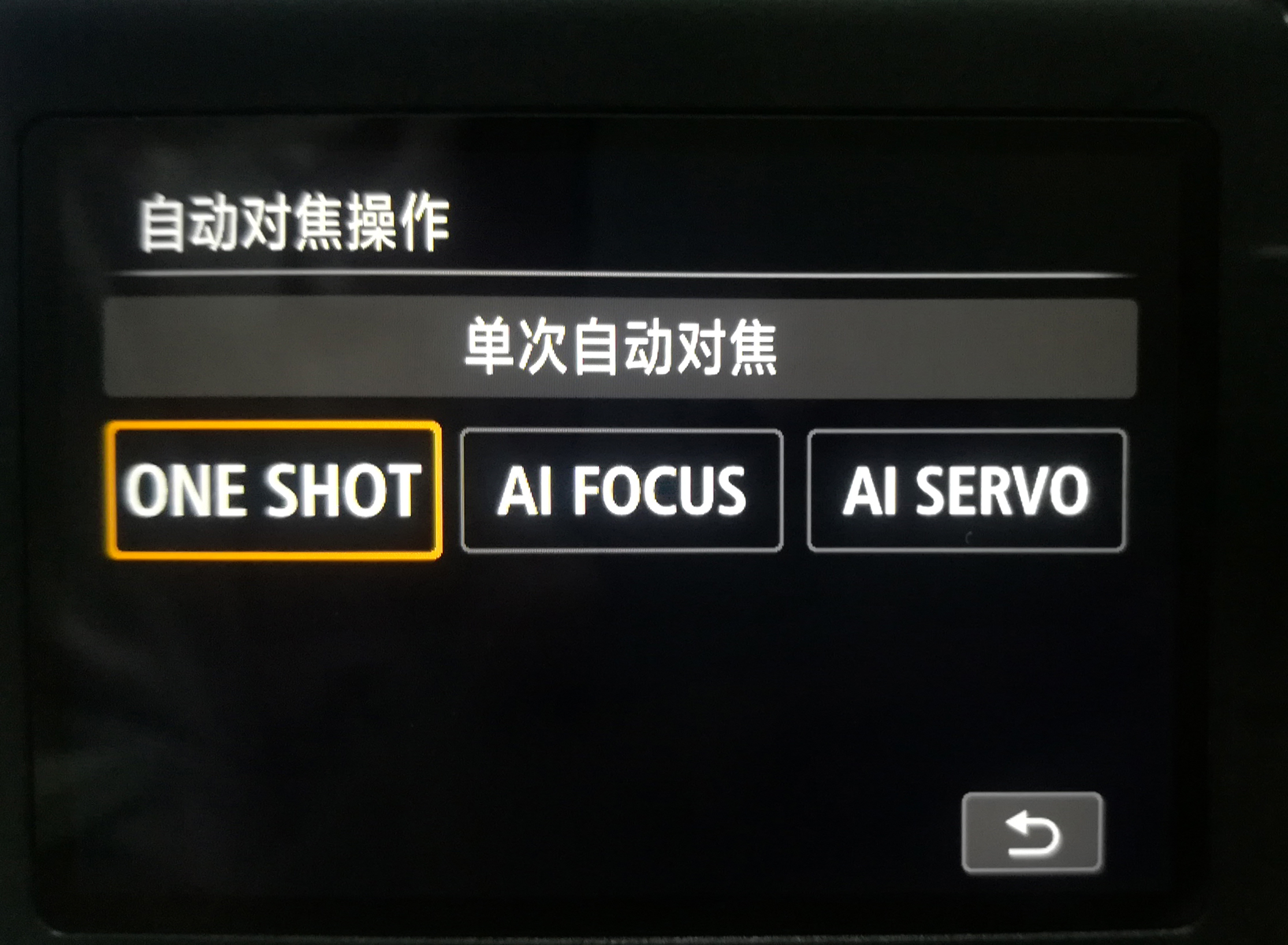 如何操作单反相机的手动对焦,单反自动对焦和手动对焦