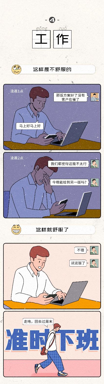 躺床上玩手机舒服姿势,躺着看书很舒服的姿势