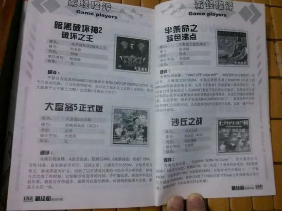 盘点那些盗版比正版还火的游戏,如何预防盗版游戏