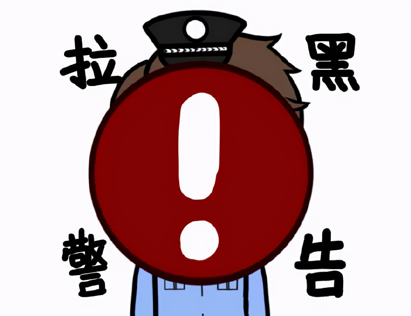 【2021，防诈第一】警惕网游充值诈骗！