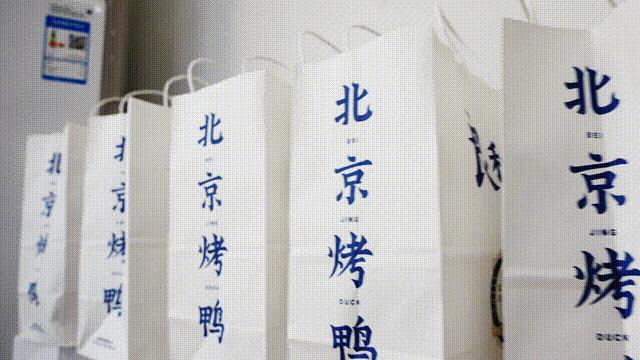 聊城香酥烤鸭,聊城京酱烤鸭