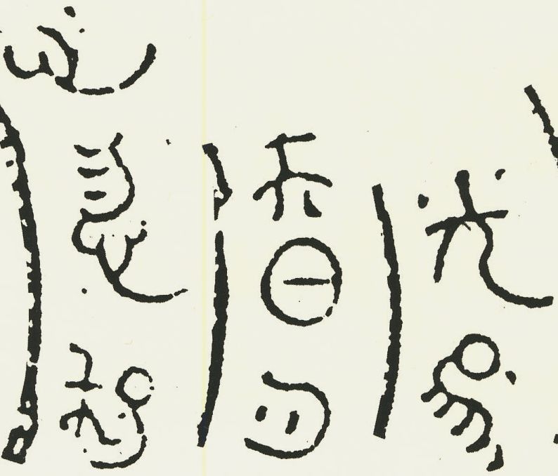 有趣的汉字魔方,汉字学习魔方