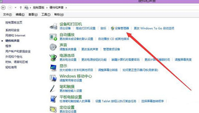 win8笔记本摄像头用不了,win8系统无法打开摄像头