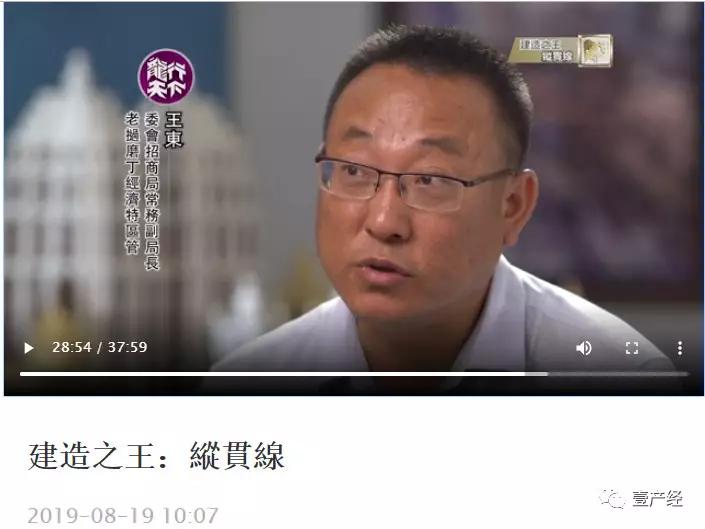 老挝磨丁经济现状,老挝磨丁被抓