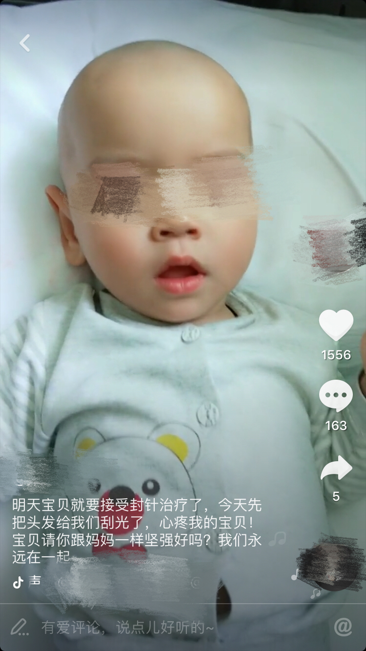 困在“封针”里的家庭