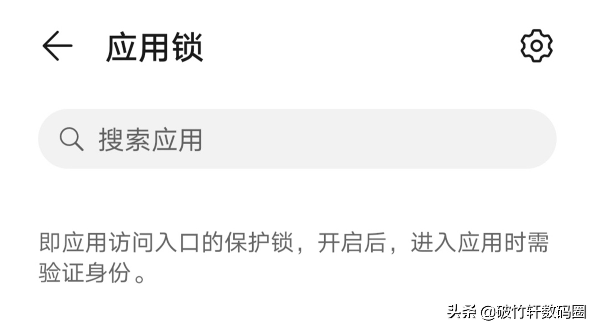 华为手机如何隐藏照片不被发现,华为jkm-al00b怎么隐藏手机应用